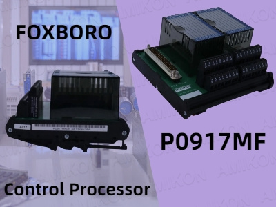 Procesador de control FOXBORO P0917MF: rendimiento excepcional en automatización industrial