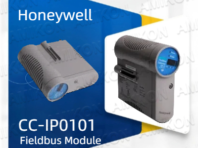 Mejore la automatización industrial con el módulo de bus de campo Honeywell CC-IP0101