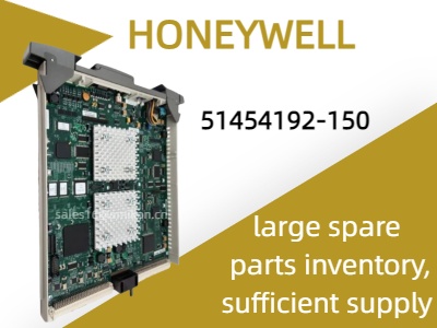 Liberando la eficiencia con el módulo de interfaz Honeywell 51454192-150