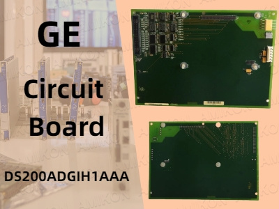 Placa de circuito GE DS200ADGIH1AAA: un componente clave en un sistema de control