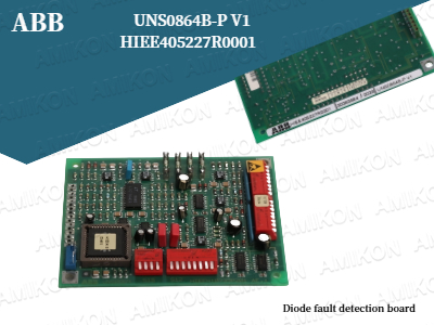 Mejora de la seguridad industrial con la placa de detección de fallos de diodo ABB UNS0864B-P V1